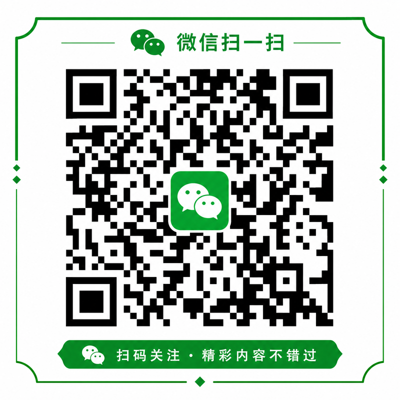 溏心vlog公众号二维码